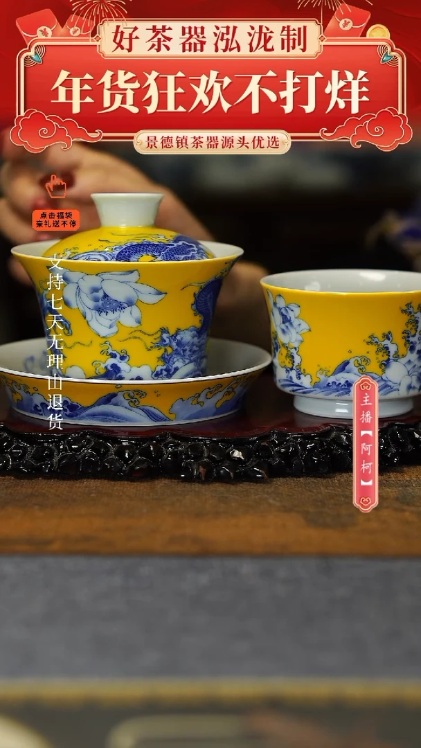 【闪购商品】其他黄釉2件套，，，，，，，，，