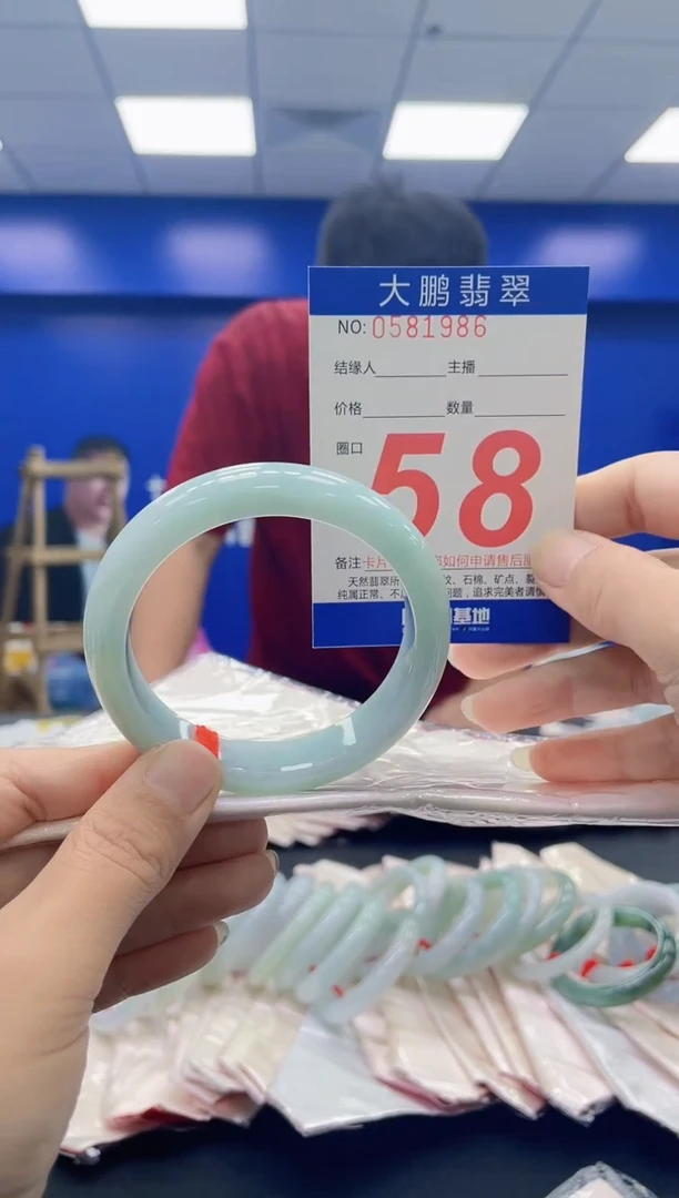 未镶嵌手镯翡翠AAAAAAAAAA