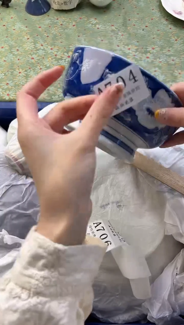 【闪购商品】瓷片          A704