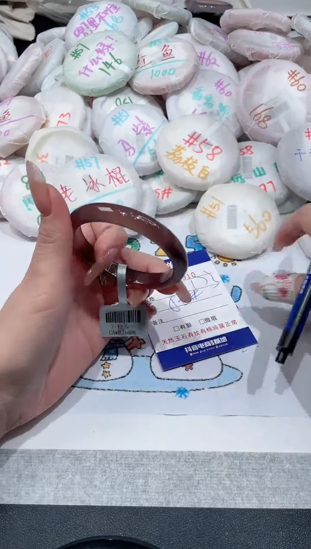 【闪购商品】玛瑙/玉髓手镯未镶嵌-910