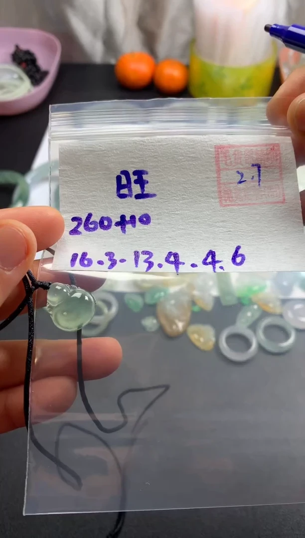 【闪购商品】定制翡翠未镶嵌旺哥