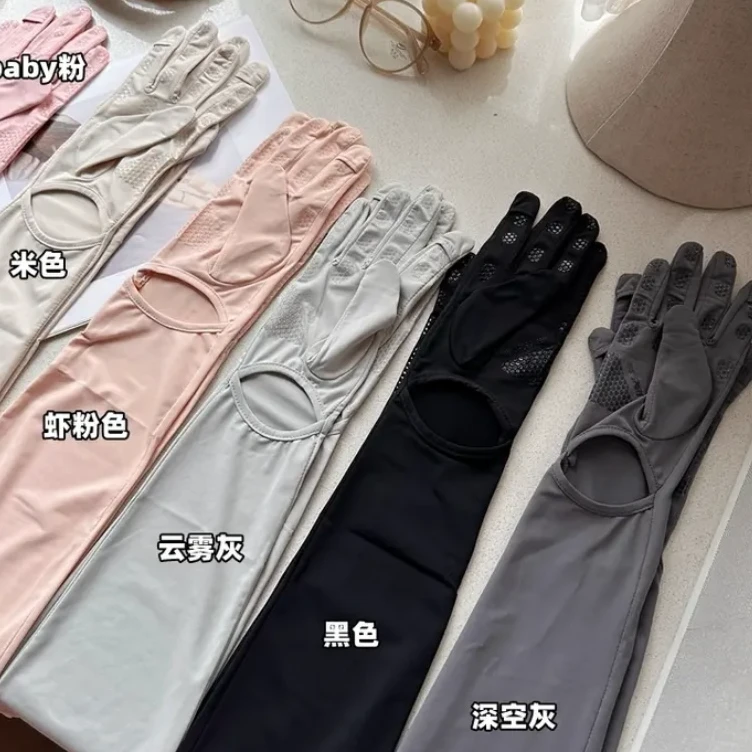 防晒防紫外线骑行电动车开车长款冰袖夏季透气薄冰丝袖套手套