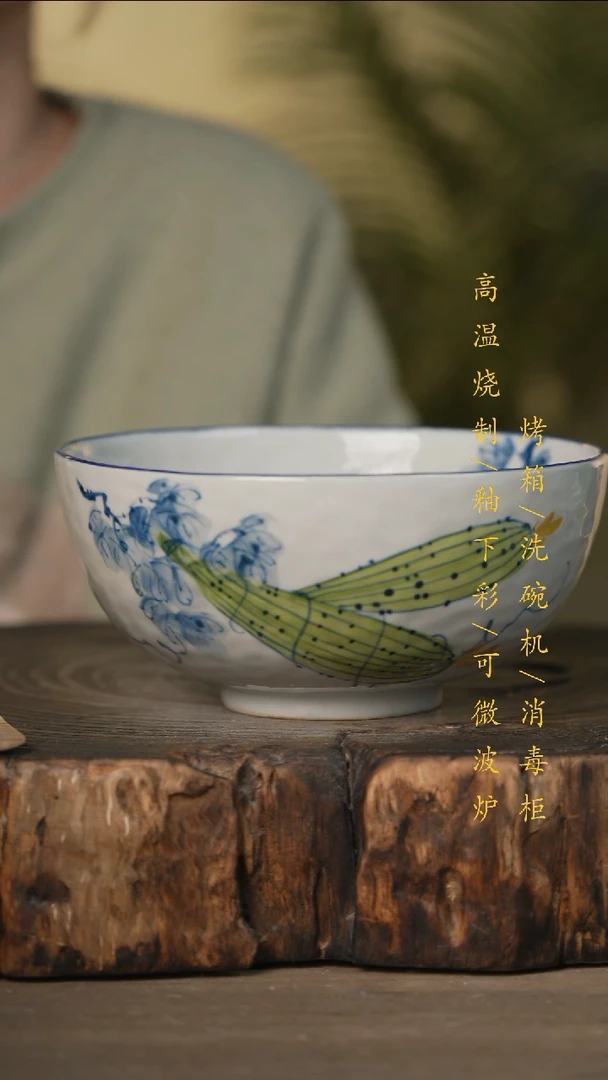 瓷片景德镇高温釉下彩可微波烤箱洗碗机