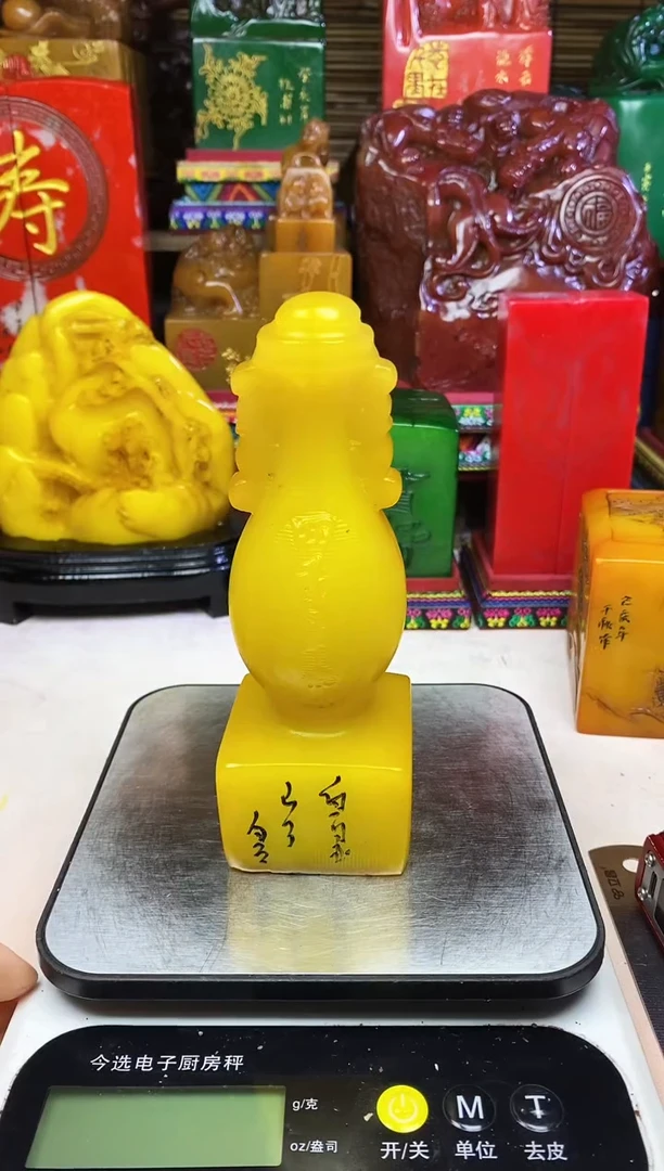 寿山石印石纯天然篆刻石料