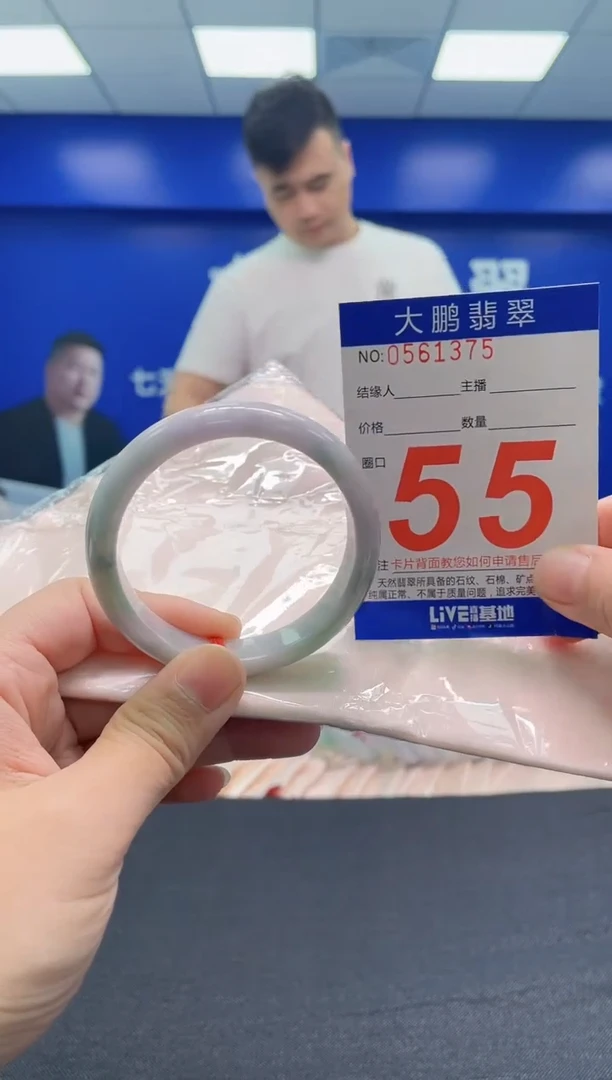 翡翠手镯未镶嵌AAAAAAAAA