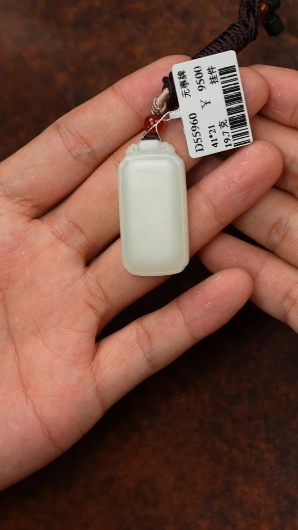 颈饰未镶嵌和田玉@***意D55960 于田料吊坠