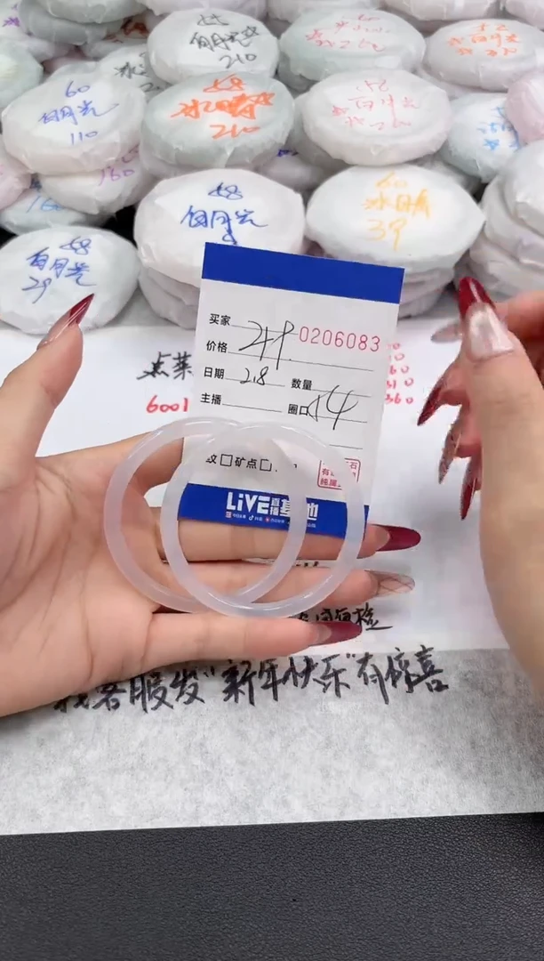 【闪购商品】玛瑙/玉髓手镯未镶嵌6083