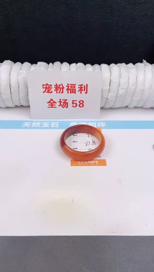 未镶嵌手镯石英质玉79