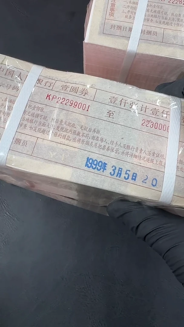 961 22299001捆....