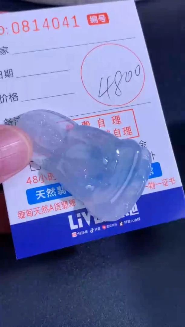 翡翠未镶嵌颈饰天然A货翡翠