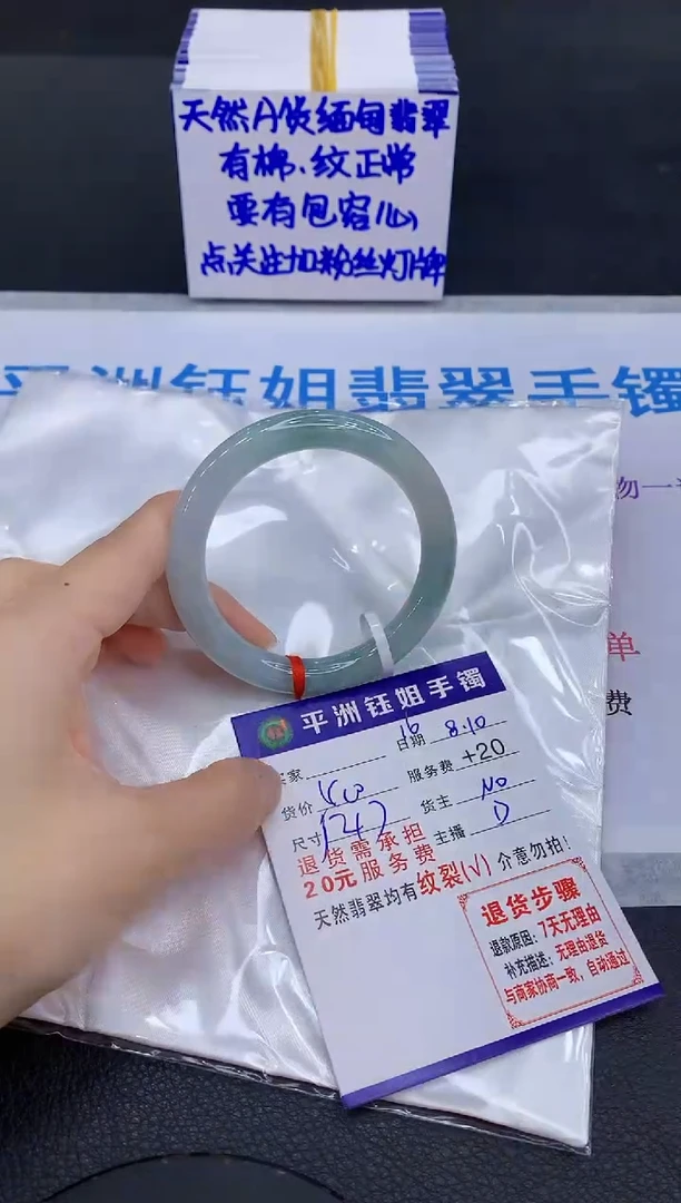 翡翠手镯未镶嵌111111111