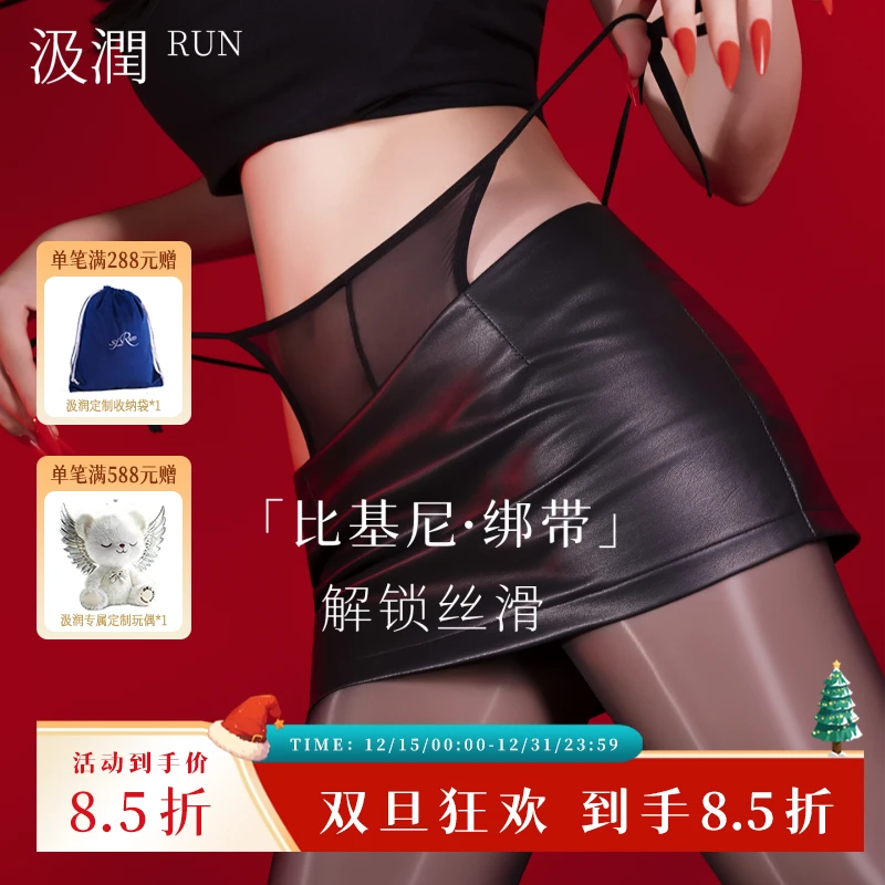 SJRUN/汲润「比基尼·绑带」8D油亮系带高腰连裤袜丝袜性感时尚黑丝