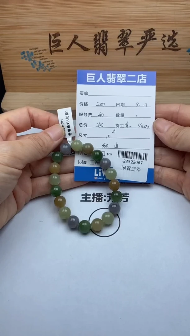 颈饰未镶嵌和田玉手串多人-22522067