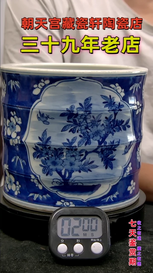 瓷片今*缘35434534534