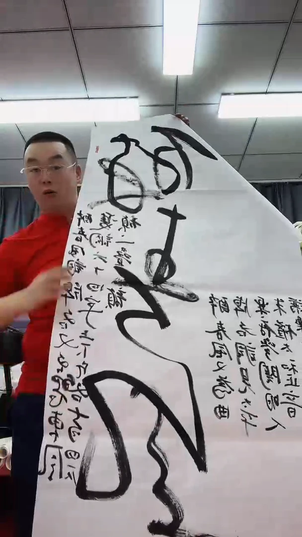 书法11111111111111111