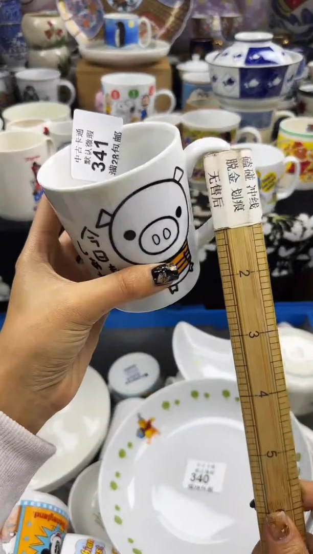 瓷片幸**王瓷色工艺品品品品341