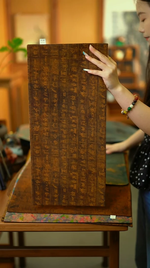 D***d甲骨文小片