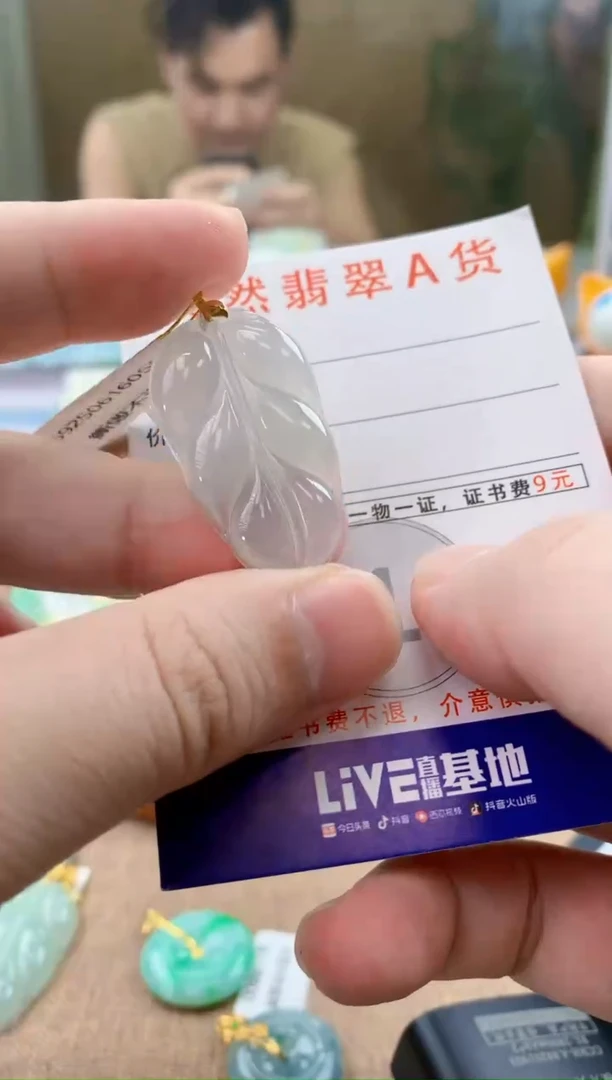 颈饰18K金镶嵌翡翠天然A货翡翠挂件