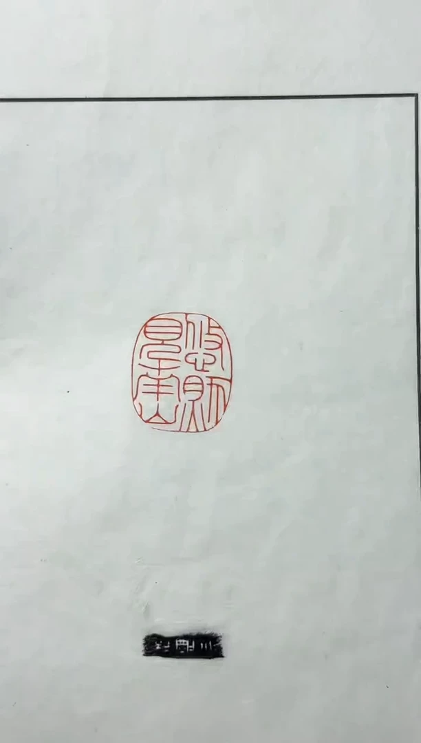 寿山石印石篆刻杨小刚X28466悠然见南山