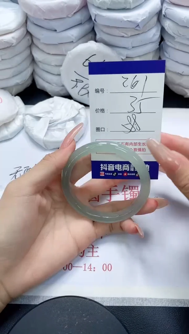 未镶嵌手镯玛瑙/玉髓261