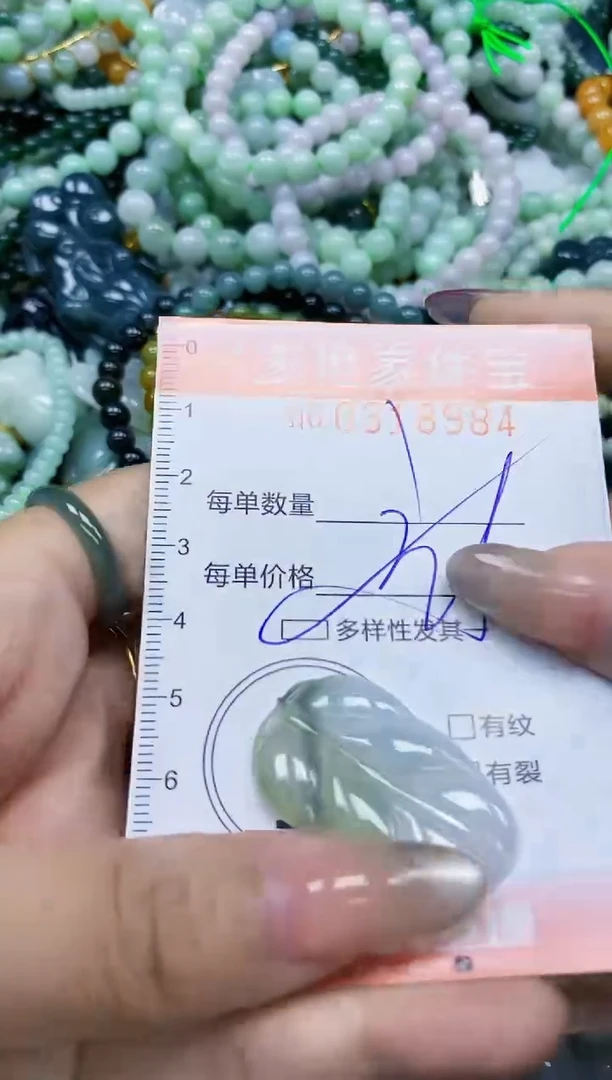 翡翠未镶嵌颈饰闪购0318984多样性发其一