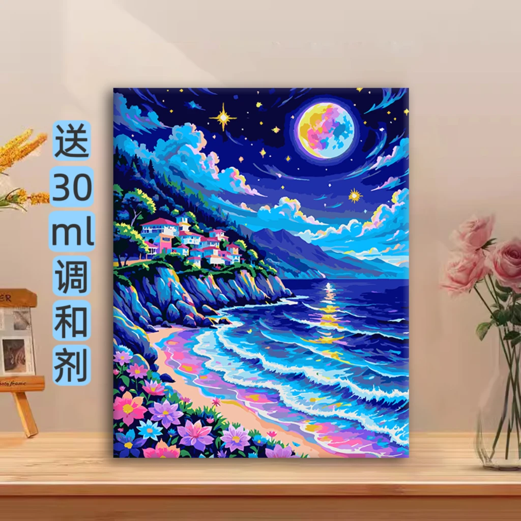 ( 送30ml调和剂)实木背板diy数字油画手绘解压礼物丙烯客厅装饰画