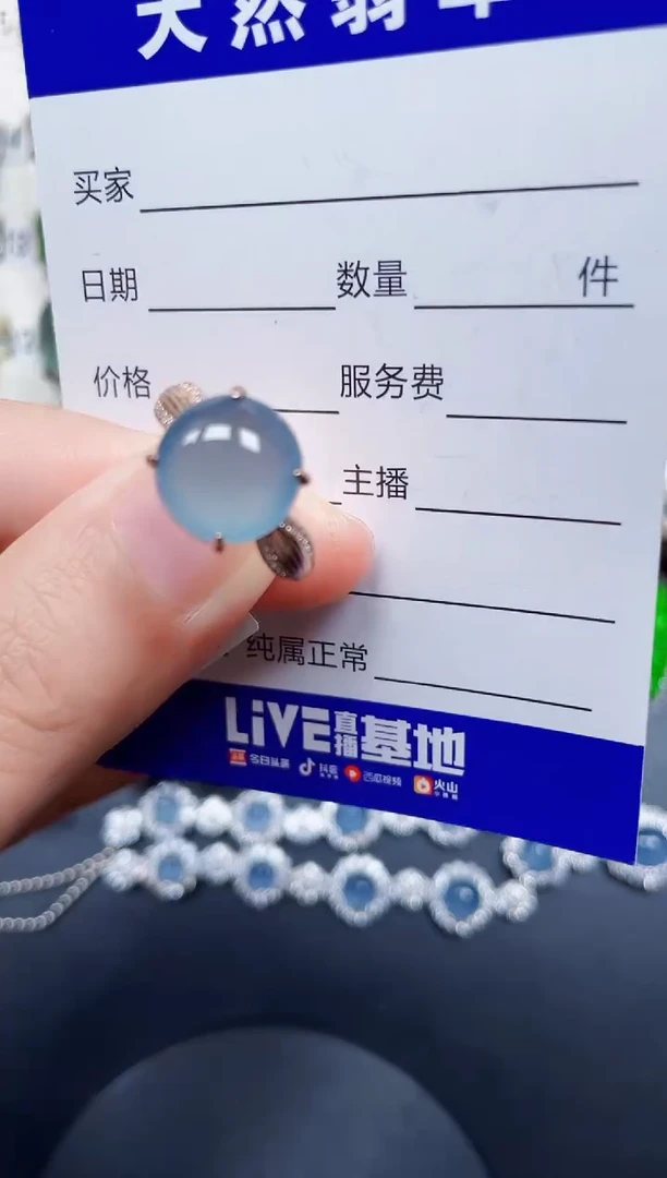 银S925镶嵌戒指翡翠92