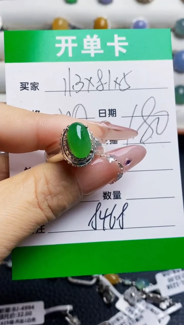 未镶嵌戒指翡翠铜拖8468