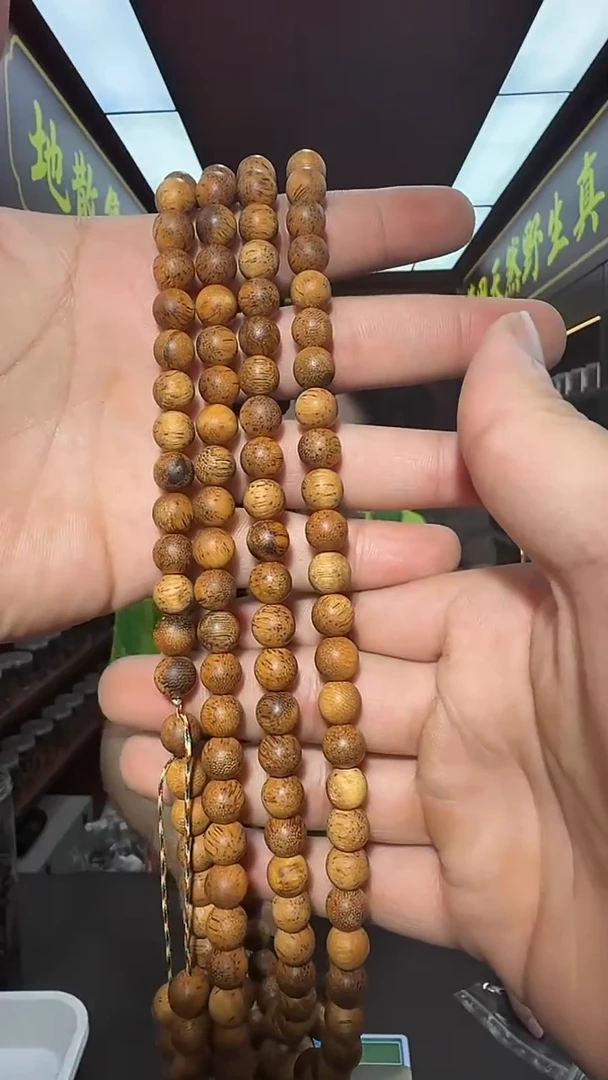 沉香手串13号海南黄蜡阁多圈多样性发一