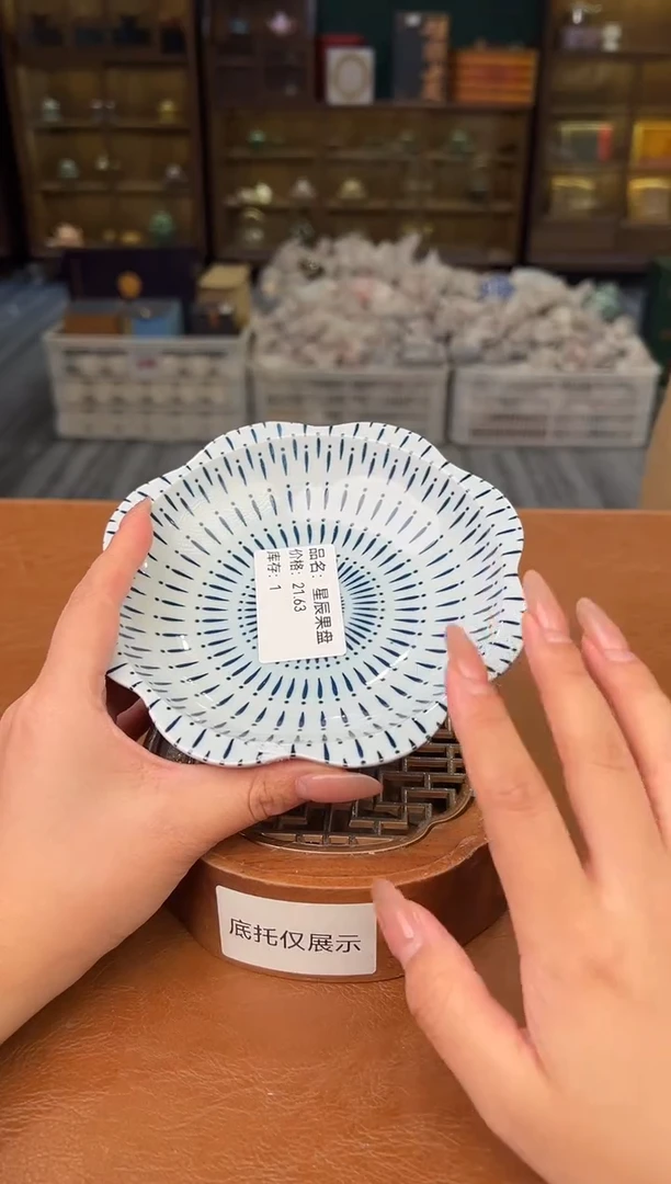 【闪购商品】熹物见山清仓福利品111111