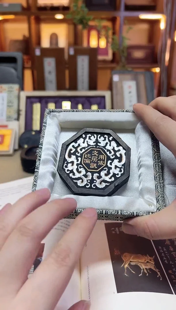 上墨 用佐文房 70年代油烟 1锭