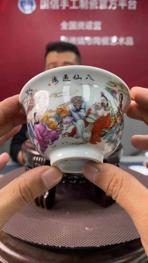 陶瓷a536景德镇瓷器一件
