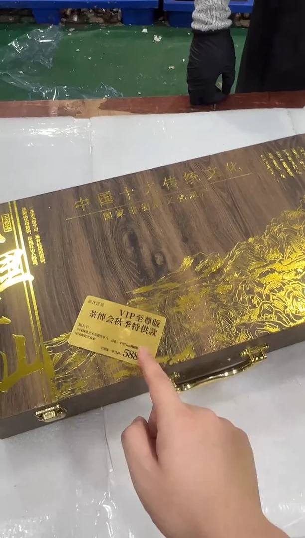 瓷片万里茶器专属链接