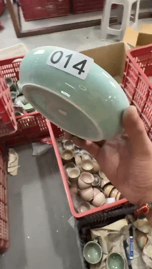【014】龙泉青瓷福利专场