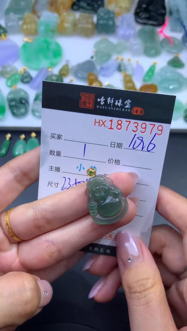 未镶嵌挂件翡翠哈轩 挂件1