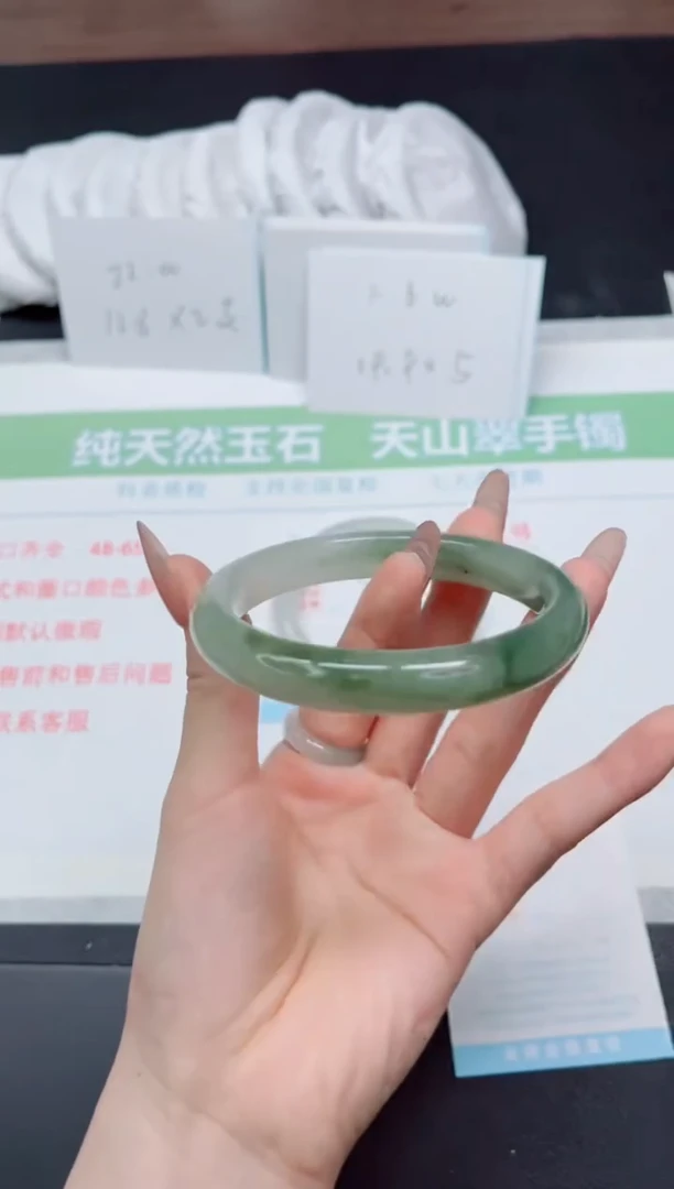 【闪购商品】石英质玉手镯未镶嵌351-60.7