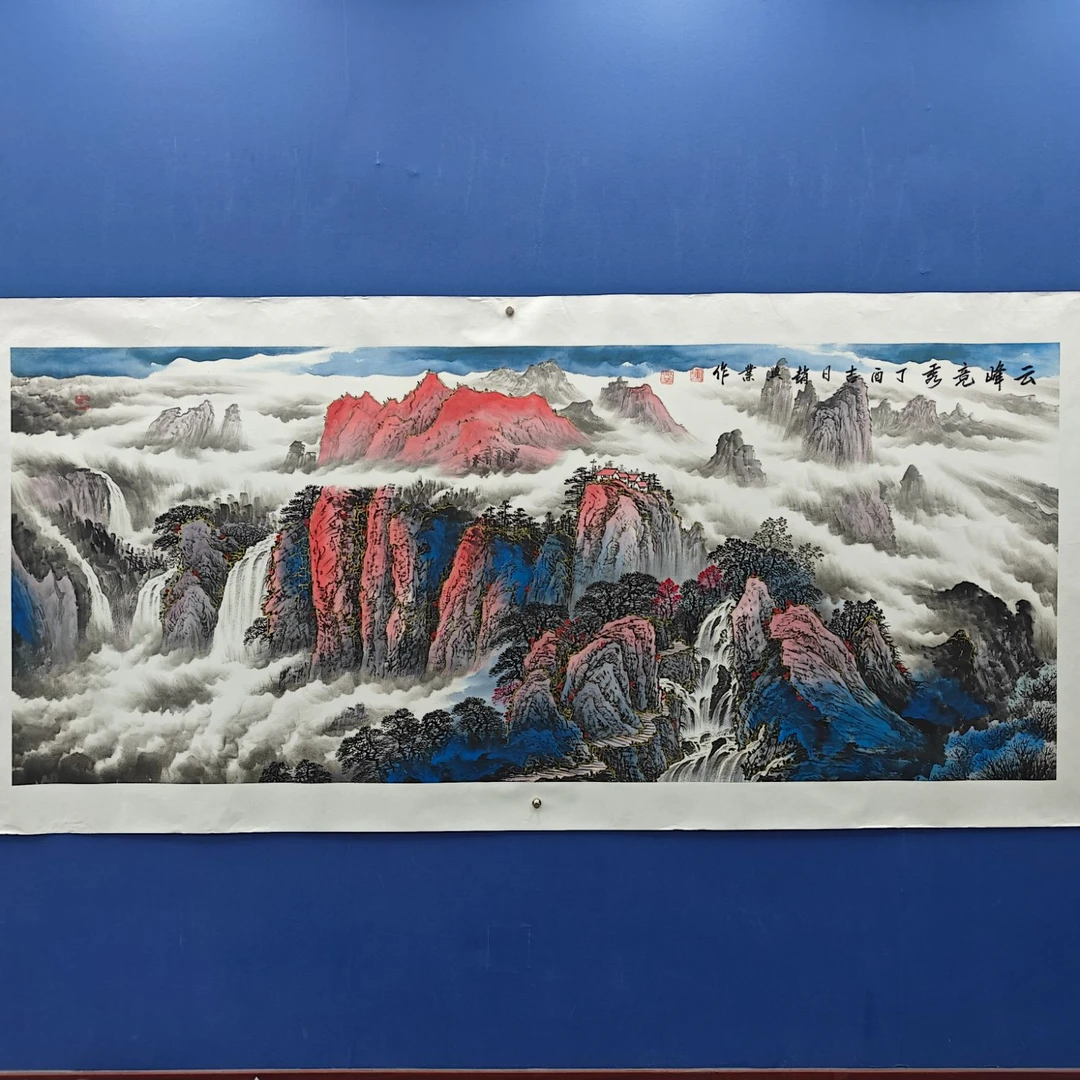 赵兴业《云峰竞秀》八尺 240*100cm 托底 古墨堂3