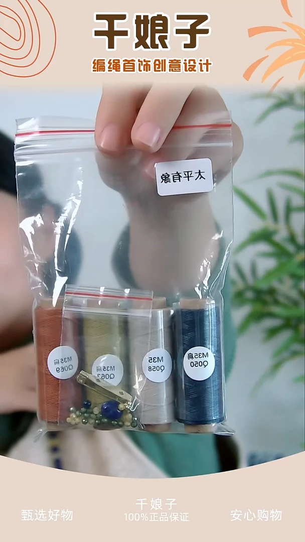 KC太平有象材料包 千娘子手工