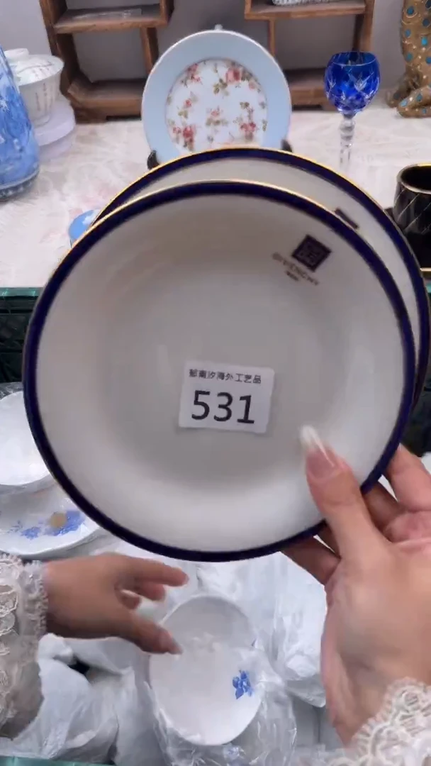 间*岛C          531