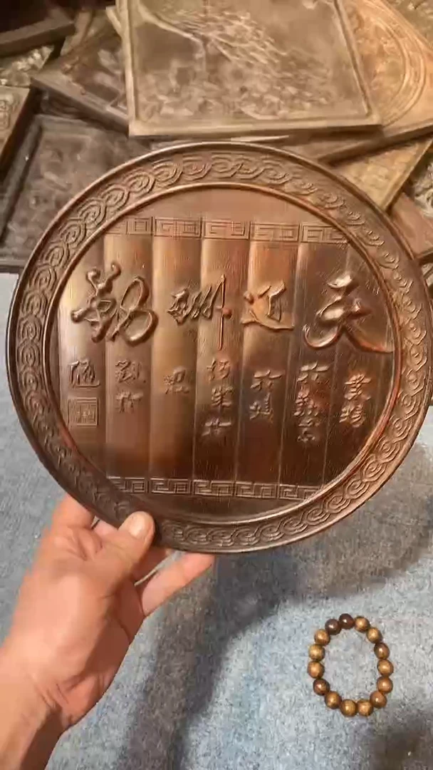 【闪购商品】木紫檀雕刻一物一拍以直播间为准