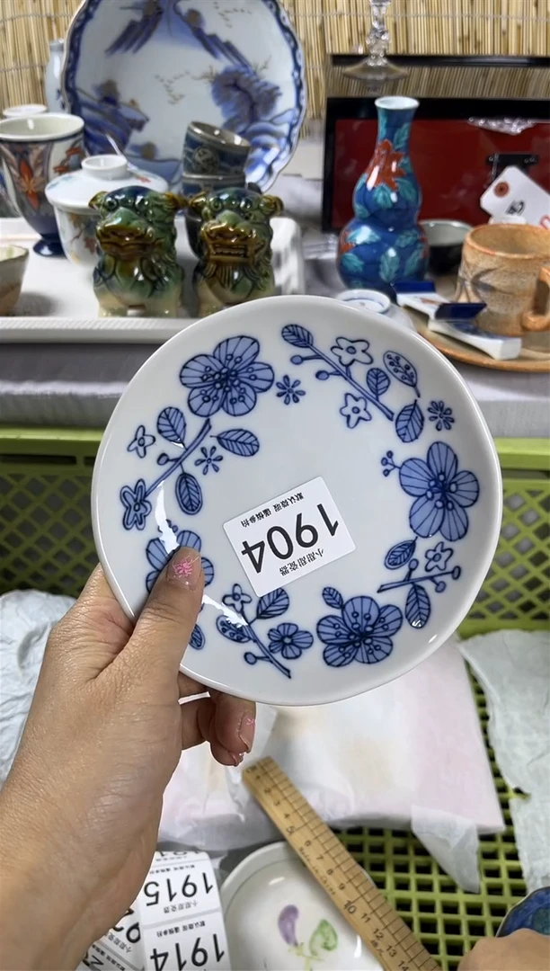 【闪购商品】碟              1904