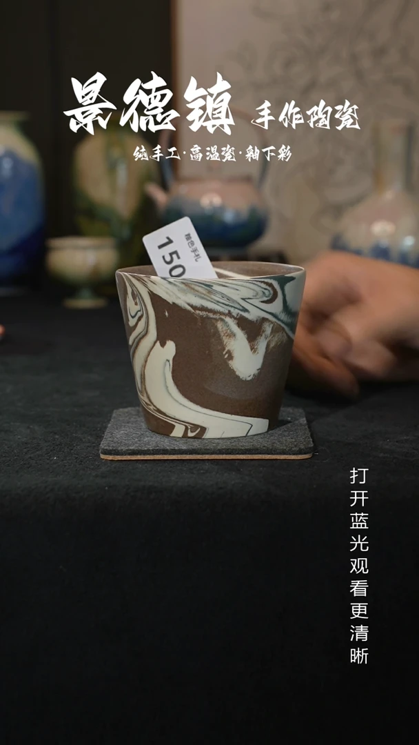 原创景德镇手工高温陶瓷微瑕150