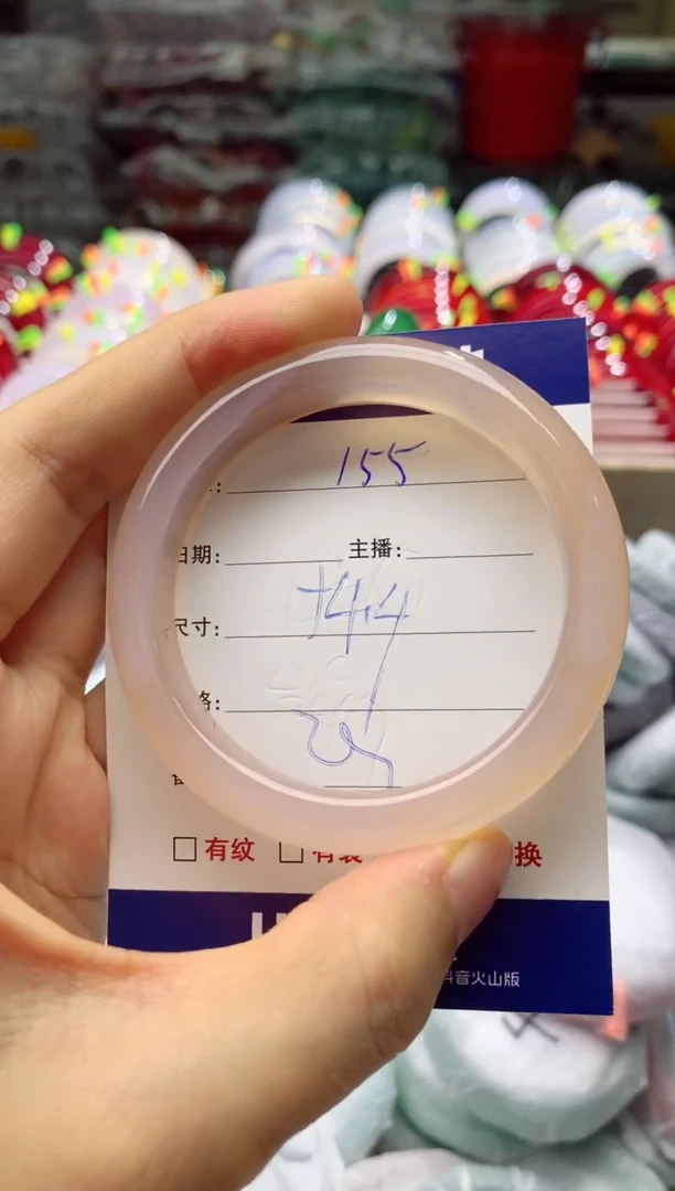 玛瑙/玉髓手镯未镶嵌155