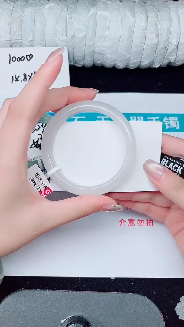 未镶嵌手镯石英质玉325-56/57
