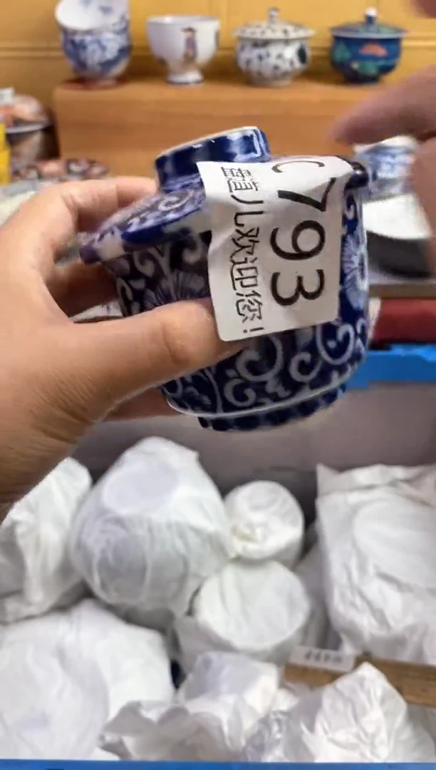 手工艺品琉璃春***师793请谨慎参拍.不退不换.