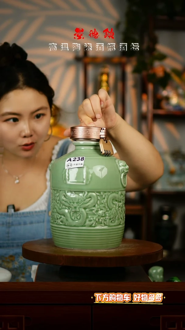 景德镇垚晶陶瓷微瑕5斤A238不退不换