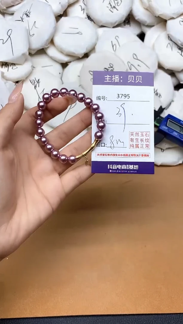 未镶嵌手链拼合珍珠（马贝珠）3795