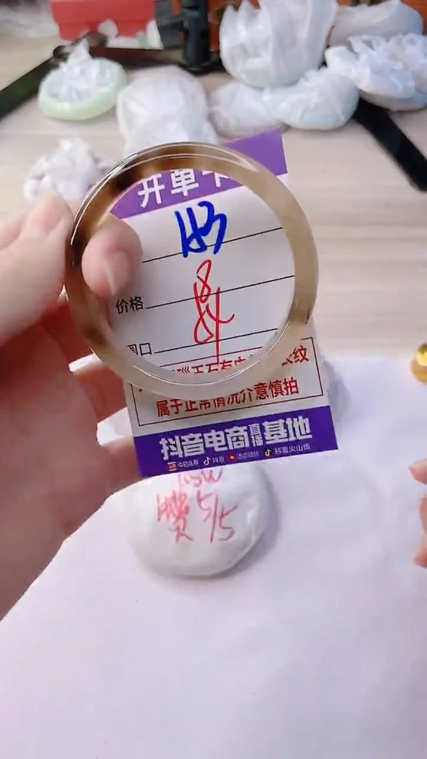 手镯玛瑙/玉髓未镶嵌153