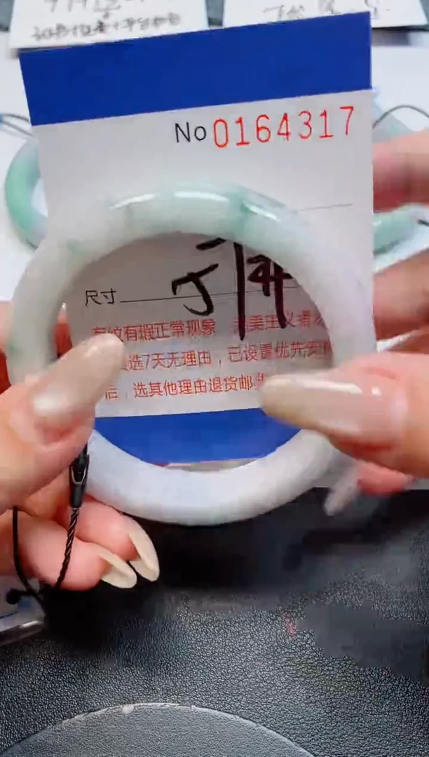 未镶嵌手镯翡翠翡翠天然缅甸翡翠164317