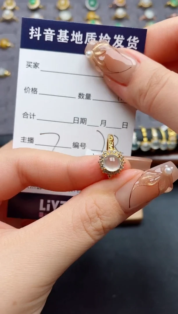 银S925镶嵌戒指翡翠.